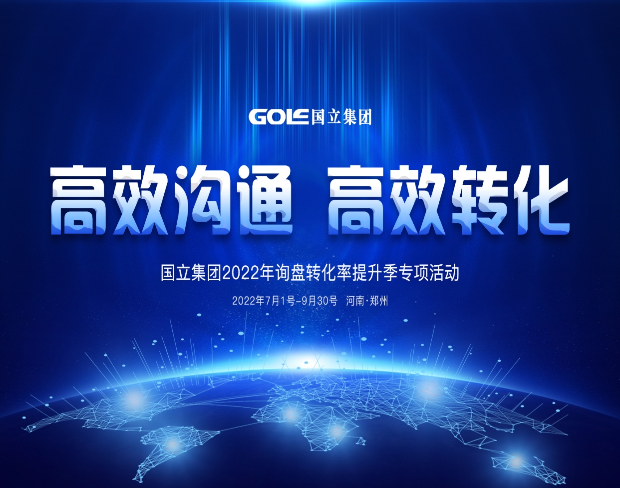 凯时K66·(中国区)官方网站