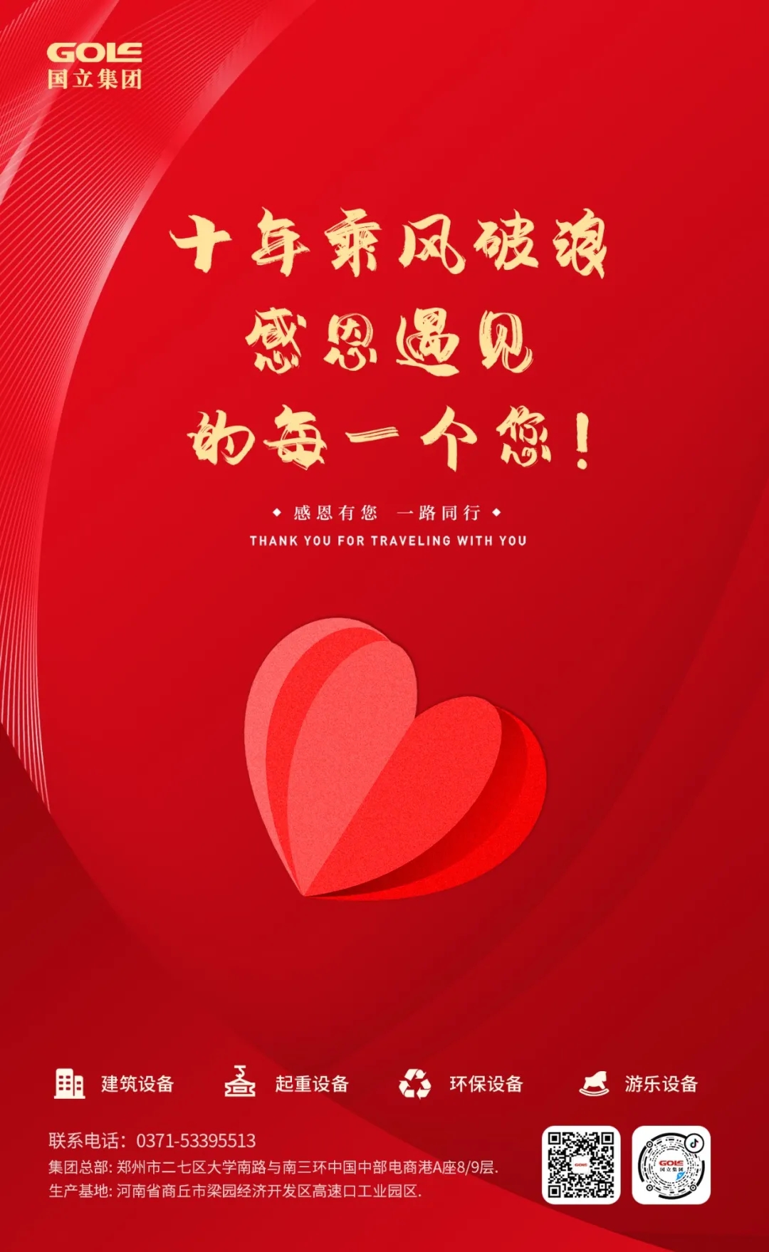 凯时K66·(中国区)官方网站