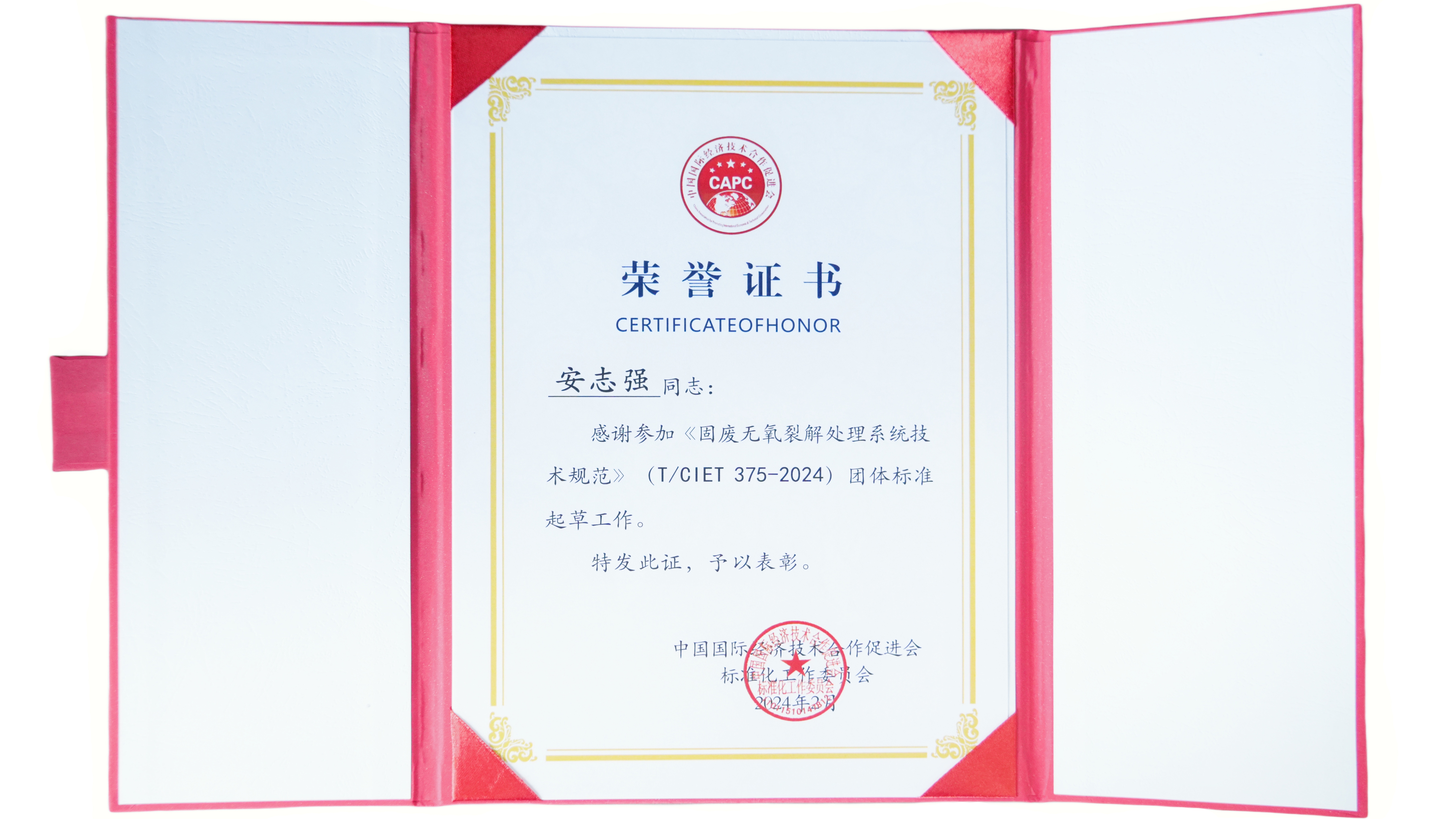 凯时K66·(中国区)官方网站