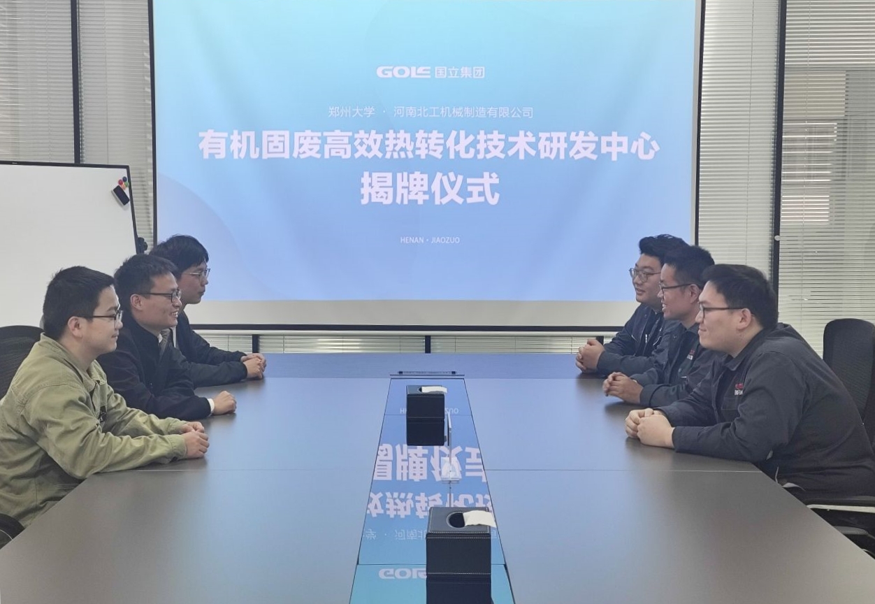 凯时K66·(中国区)官方网站