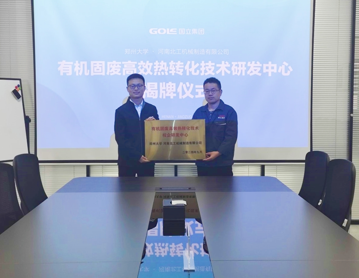 凯时K66·(中国区)官方网站